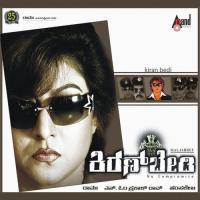 Gudsu Gudsu Usha Uthup,Hemanth Song Download Mp3