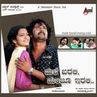 Jaga Jagiso Keshav Prasad,Mahalakshmi Iyer Song Download Mp3