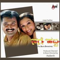 Nage Habba Rajesh Krishnan Song Download Mp3