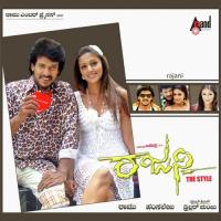 Dhan Dhan Manu,Nanditha Rakesh Song Download Mp3