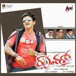 Dum Dhool Bajare Karthik,Nanditha Rakesh Song Download Mp3