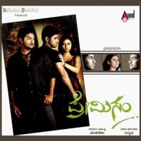 Arishina Kunkuma K. S. Chithra Song Download Mp3