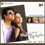 Cheluveye Ninne Nodalu S.P. Balasubrahmanyam Song Download Mp3