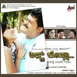 Suriviya Maleyalli Rajesh Krishnan Song Download Mp3