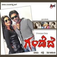 Ninna Kadeya (Remix) Chakri,Kousalya Song Download Mp3