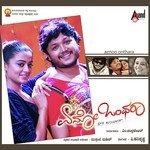 Gandmakalu Thumba Jassie Gift,Anuradha Bhat Song Download Mp3