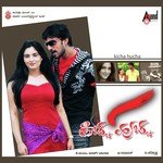 Bandu Baajaa Priya Himesh Song Download Mp3