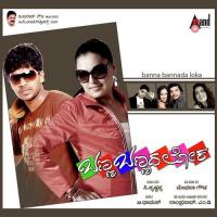 Anku Donku Hemanth Song Download Mp3