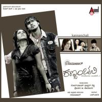 Nannli Eega Naanu Santosh Song Download Mp3