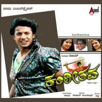 Onde Baalu Manu,Anuradha Sriram Song Download Mp3