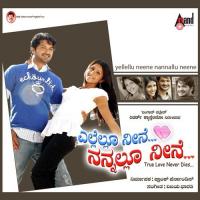 Nadi Mangloora Malli Chaitra H. G.,Ajay Wadiyar Song Download Mp3