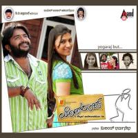 Sunaka Sunana - 1 Naveen Krishna Song Download Mp3