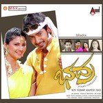 Nambyada Nambyada - 1 Shreeguru Song Download Mp3