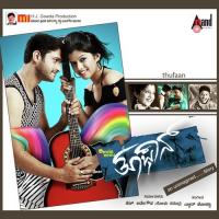 E Baalina Geleya Anuradha Bhat,Deepak Doddera Song Download Mp3