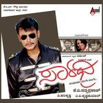 Kittappa Kittappa Shankar Mahadevan,DR. Shamita Malnad Song Download Mp3