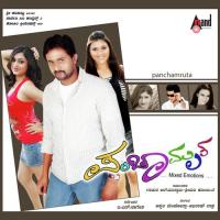 Nann Usire Rithisha Padmanabhann Song Download Mp3