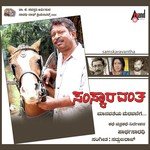 Hakki Haritho Ajay Warrior,J.M. Prahalad Song Download Mp3