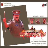 Police Yendare S.P. Balasubrahmanyam Song Download Mp3