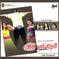 Aa Zara Krishna Chaithnya,Geetha Madhuri Song Download Mp3