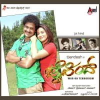 Beedi Henda Kaige S. Vikram,Priya Yadav Song Download Mp3