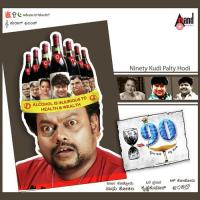 90 90 90 Rajesh Krishnan,Chinna Pannu Song Download Mp3