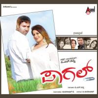 Ee Bhoomi Hakkiyagide Anuradha Bhat Song Download Mp3