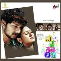 Narkakkilsi Anoop Seelin,Oscar Aloysius Song Download Mp3