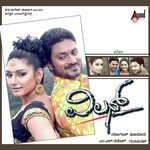 Kannalle Sambhashane Rajesh Krishnan,Anuradha Bhat Song Download Mp3