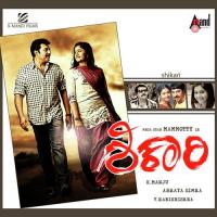 Ninthu Nodalenu Chetan Sosca,Suma Shasthry Song Download Mp3