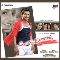 Shloka Ajay Warrior,Divya Raghavan Song Download Mp3