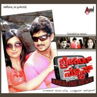 Halu Kanasa Hemanth Song Download Mp3