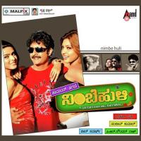 Yenagide Yekagide - 1 Rithisha Padmanabhan Song Download Mp3