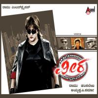 Aashakirana- Hamsalekha Song Download Mp3