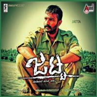 Kurudu Bavali Sujay N. Harthi Song Download Mp3