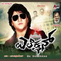 Othro Vota Hamsalekha Song Download Mp3