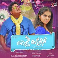 Aata Saamanu Shashank Sheshagiri,Sunitha Song Download Mp3