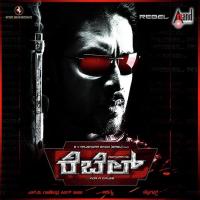 Mathe Mathe-solo Vidu Prathap Song Download Mp3