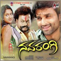 Davani Nerige Rajesh Ramanath Song Download Mp3