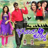 Amma Nannamma Santosh Venky Song Download Mp3