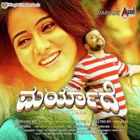 Nyaya Bitte Ramya,Vinya Kumar Song Download Mp3