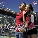 Bolo Bham Bham Karthik,Sravana Bhargavi Song Download Mp3