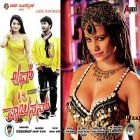 Shyane Ishta Criketu Mamatha Sharma Song Download Mp3