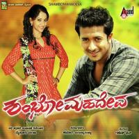 Ninage Ninna Anuradha Bhat,Ashwin Prabhu Song Download Mp3