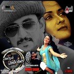 Hage Summane Santosh Venky Song Download Mp3