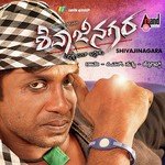 Mandya Benne Kane Priya Himesh Song Download Mp3