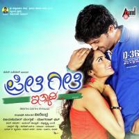 Eledu Bitta Rahul Nambiar Song Download Mp3