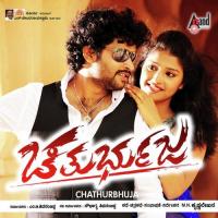 Shivananjappangu Ananya Bhat,Naveen Sajju Song Download Mp3