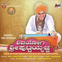 Maatadu Maatadu Lingave Vasundara Das,Uday Song Download Mp3