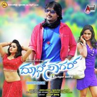 Malebillu Malebillu Badari Prasad,Anuradha Bhat Song Download Mp3