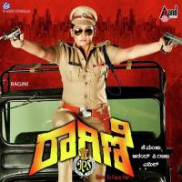 Menasina Kaaee Divya Spandana (Ramya) Song Download Mp3